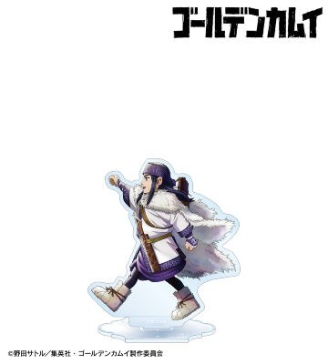 描き下ろし アシㇼパ 歩みver. BIGアクリルスタンド