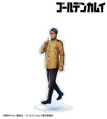 描き下ろし 鯉登少尉 歩みver. BIGアクリルスタンド