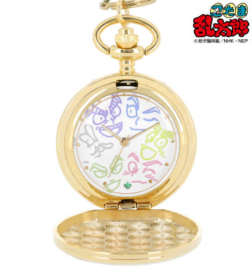 六年生 ラインアート 懐中時計