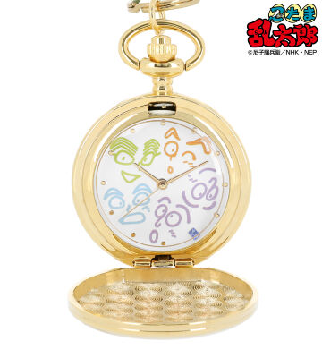 五年生 ラインアート 懐中時計