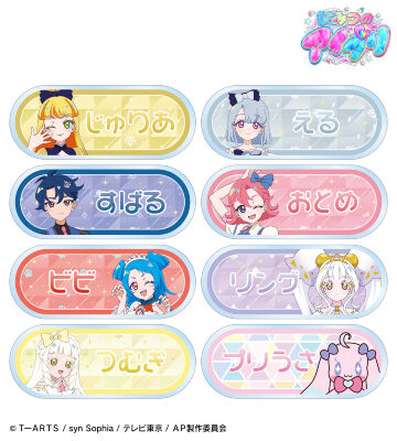 トレーディングアクリルネームプレート ver.B