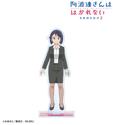 平安山先生 BIGアクリルスタンド