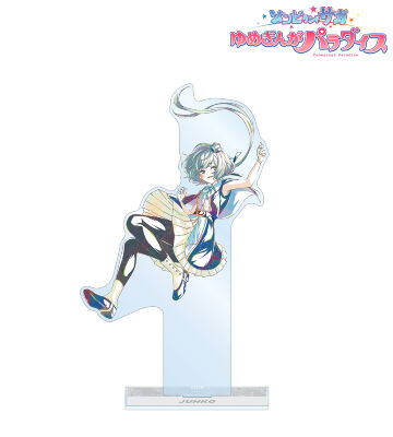 紺野 純子 Ani-Art BIGアクリルスタンド