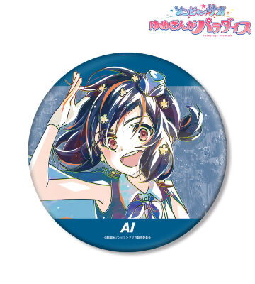 水野 愛 Ani-Art BIG缶バッジ