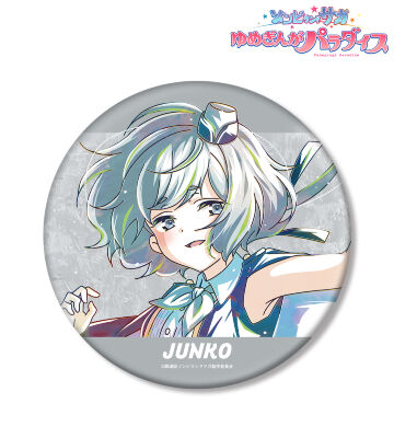 紺野 純子 Ani-Art BIG缶バッジ