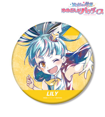 星川 リリィ Ani-Art BIG缶バッジ