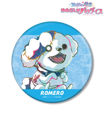 ロメロ Ani-Art BIG缶バッジ