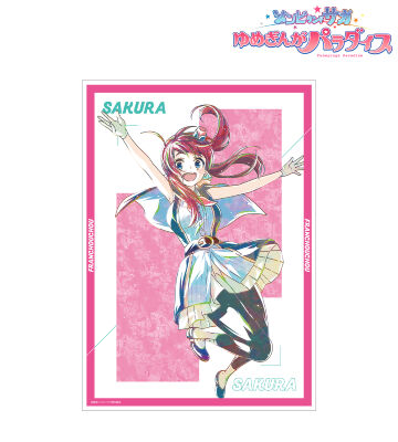 源 さくら Ani-Art A3マット加工ポスター