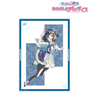 水野 愛 Ani-Art A3マット加工ポスター