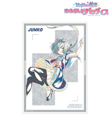 紺野 純子 Ani-Art A3マット加工ポスター