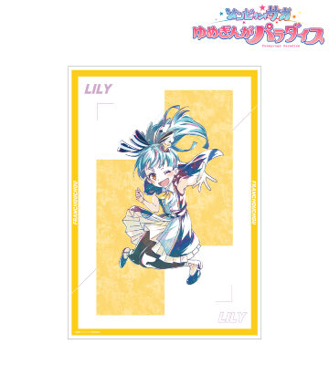 星川 リリィ Ani-Art A3マット加工ポスター