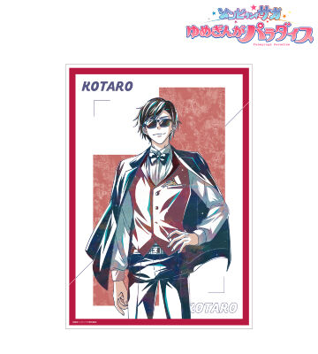 巽 幸太郎 Ani-Art A3マット加工ポスター