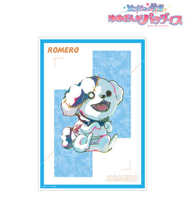 ロメロ Ani-Art A3マット加工ポスター