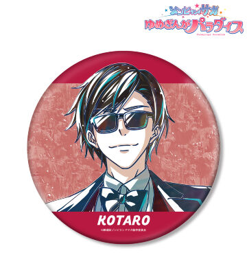 巽 幸太郎 Ani-Art BIG缶バッジ