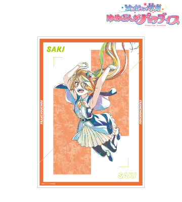 二階堂 サキ Ani-Art A3マット加工ポスター