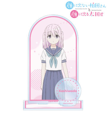 柏田さん パーツ付きBIGアクリルスタンド