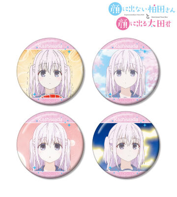 柏田さん 百面相缶バッジ4個セット