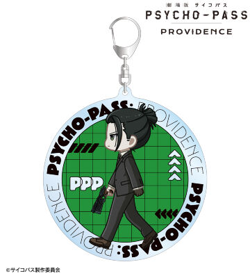 宜野座 伸元 ちびとこ BIGアクリルキーホルダー