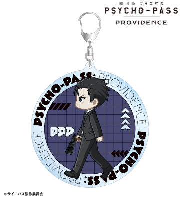 須郷 徹平 ちびとこ BIGアクリルキーホルダー