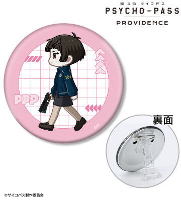 常守 朱 ちびとこ 3WAY缶バッジ