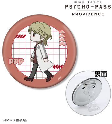 唐之杜 志恩 ちびとこ 3WAY缶バッジ