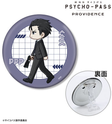 須郷 徹平 ちびとこ 3WAY缶バッジ