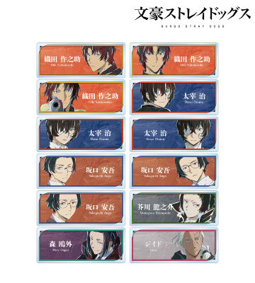 トレーディング Ani-Art 第5弾 アクリルネームプレート