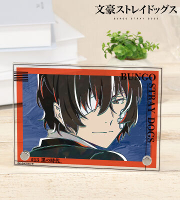 太宰治 Ani-Art 第5弾 ダブルアクリルパネル ver.A