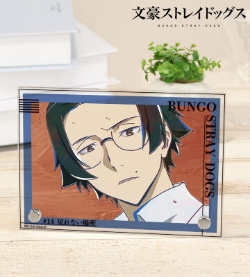 坂口安吾 Ani-Art 第5弾 ダブルアクリルパネル ver.B