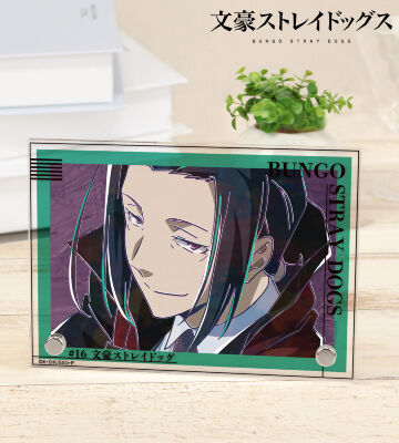 森鴎外 Ani-Art 第5弾 ダブルアクリルパネル