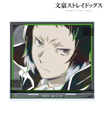 芥川龍之介 Ani-Art 第5弾 BIGアクリルスタンド