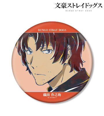 織田作之助 Ani-Art 第5弾 BIG缶バッジ ver.A