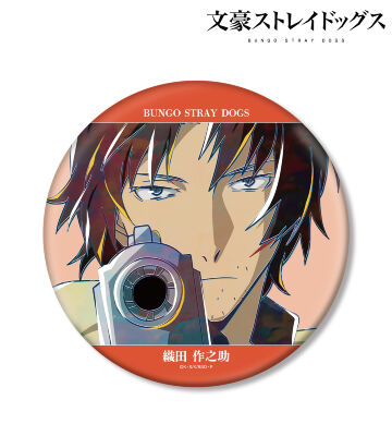 織田作之助 Ani-Art 第5弾 BIG缶バッジ ver.C