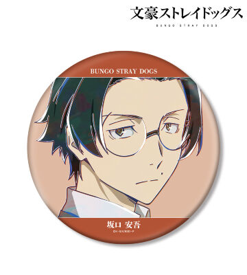 坂口安吾 Ani-Art 第5弾 BIG缶バッジ ver.A