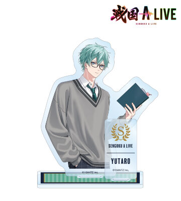 佑太郎 学生服ver. パーツ付きBIGアクリルスタンド