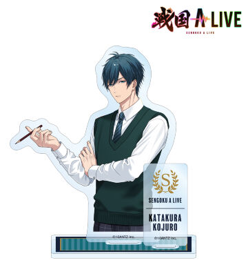 片倉 小十郎 学生服ver. パーツ付きBIGアクリルスタンド