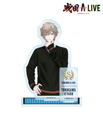徳川 家康 学生服ver. パーツ付きBIGアクリルスタンド