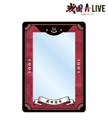 武田 信玄 モチーフ B8硬質カードケース