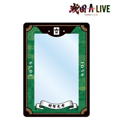 明智 光秀 モチーフ B8硬質カードケース