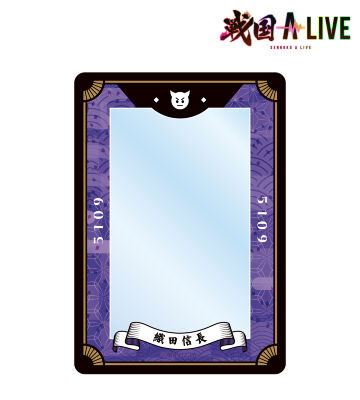 織田 信長 モチーフ B8硬質カードケース