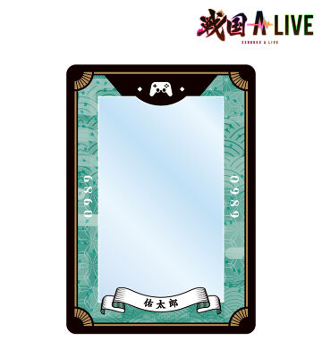 佑太郎 モチーフ B8硬質カードケース