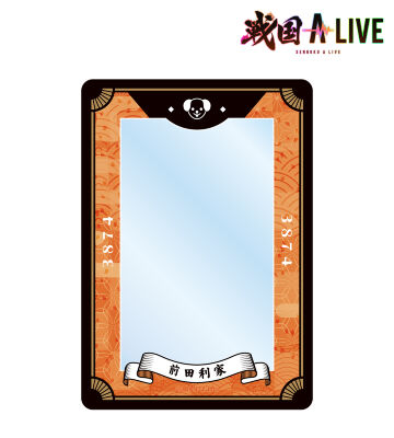 前田 利家 モチーフ B8硬質カードケース