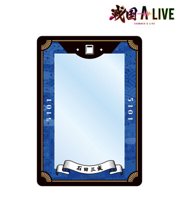 石田 三成 モチーフ B8硬質カードケース