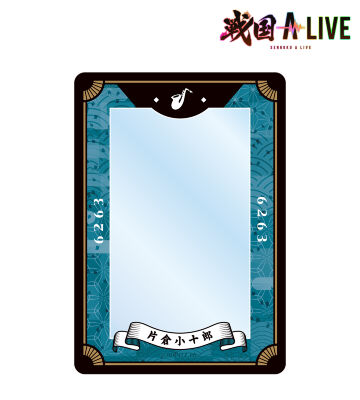 片倉 小十郎 モチーフ B8硬質カードケース