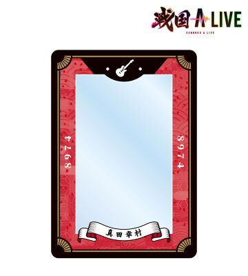 真田 幸村 モチーフ B8硬質カードケース