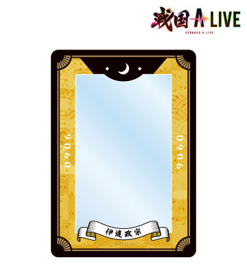 伊達 政宗 モチーフ B8硬質カードケース