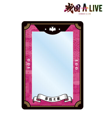 霧隠 才蔵 モチーフ B8硬質カードケース