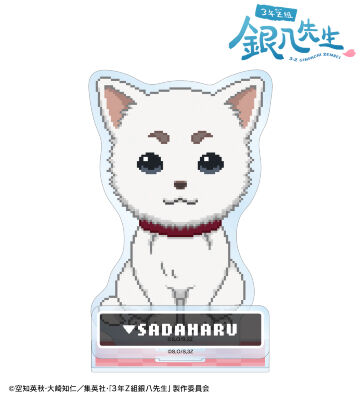 定春 DOT DOT パーツ付きBIGアクリルスタンド