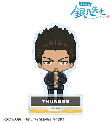 近藤勲 DOT DOT パーツ付きBIGアクリルスタンド