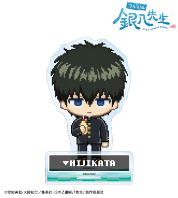 土方十四郎 DOT DOT パーツ付きBIGアクリルスタンド